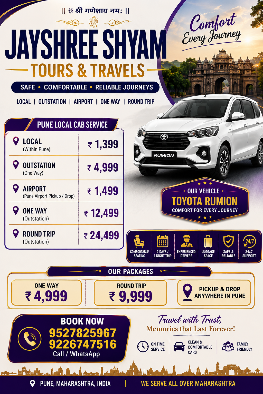 Pune Local Cab Service