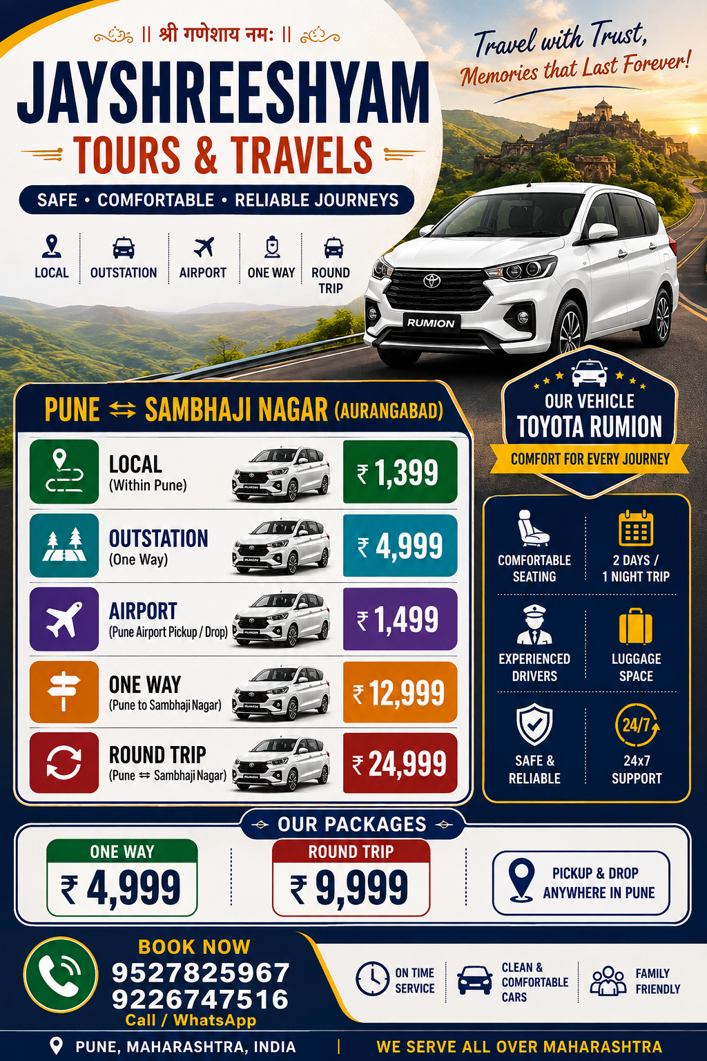 Pune to Sambhaji Nagar